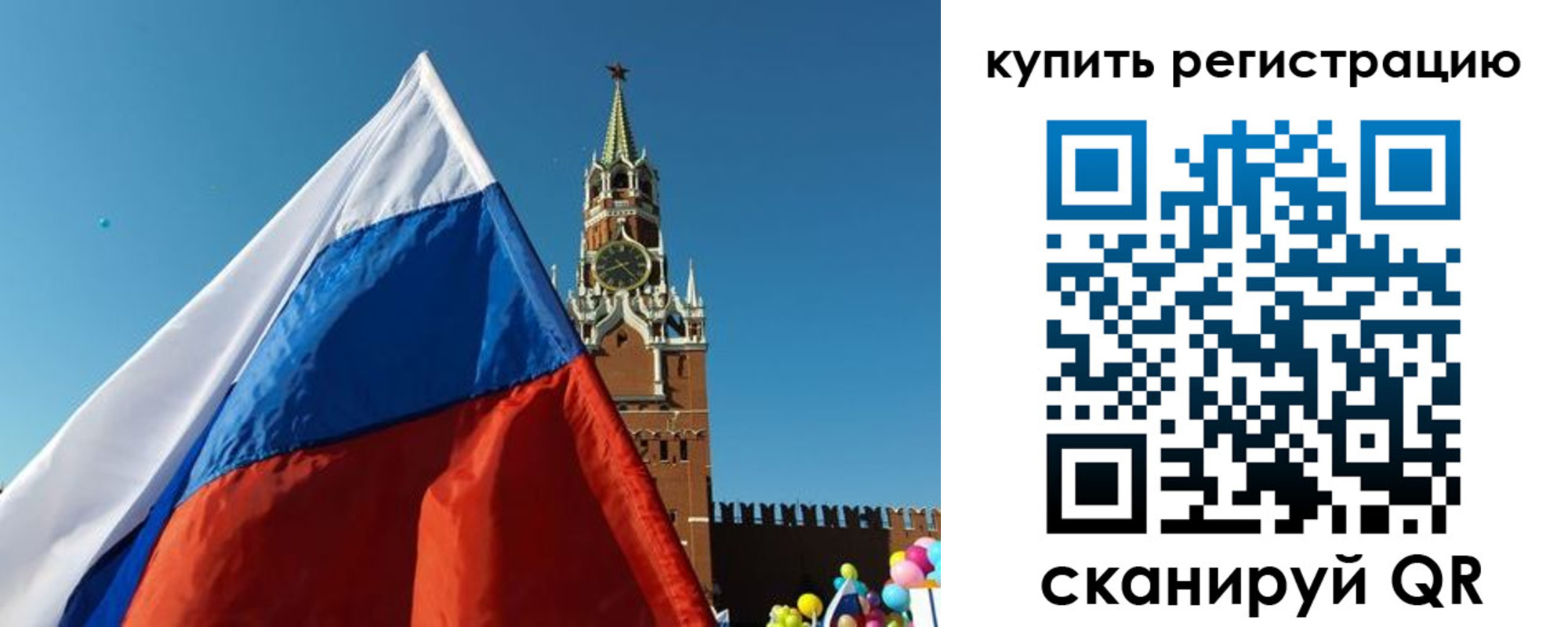 временная регистрация недорого в Светогорске